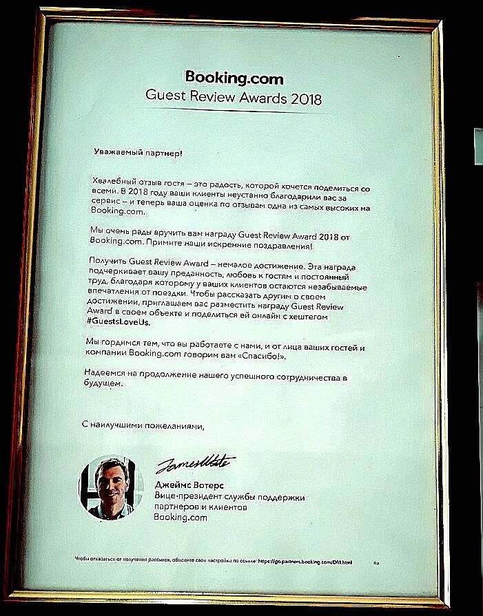 Гостевой дом Damla Guest House Баку-6