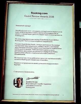 Гостевой дом Damla Guest House Баку-2