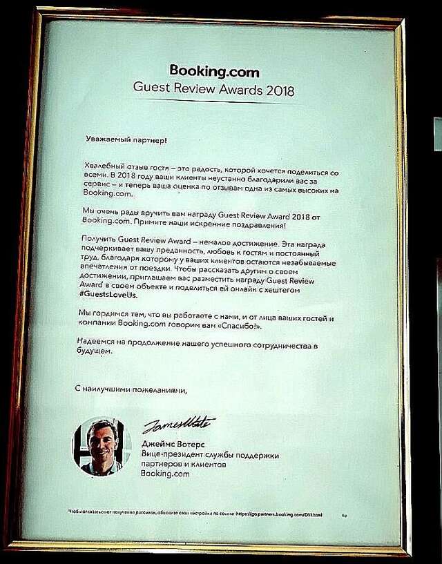 Гостевой дом Damla Guest House Баку-5